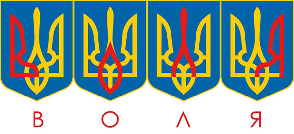 Trójząb symbolizuje suwerenność kraju poprzez wpisane w niego ukraińskie słowo воля – wolność. В stanowi lewy „ząb”, u dołu wpisane jest О, w środku Л, a w prawy „ząb” wpisane jest Я. 