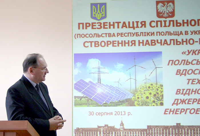 Ambasador RP na Ukrainie Henryk Litwin zaznaczył, że projekt Ukraińsko-Polskiego Centrum Doskonalenia OZE skierowany jest na umocnienie niezależności energetycznej Polski i Ukrainy 