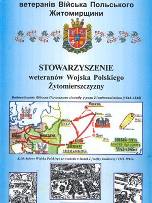 Gdy gaśnie pamięć ludzka, dalej mówią kamienie