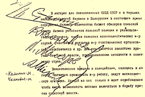 Tworzenie agenturalno-informacyjnej sieci NKWD w obozach specjalnych (zakończenie). Notatka Ludowego Komisarza Spraw Wewnętrznych ZSRR Ł. Berii z 5 marca 1940 roku z propozycją rozstrzelania polskich jeńców wojennych i cywilnych więźniów.