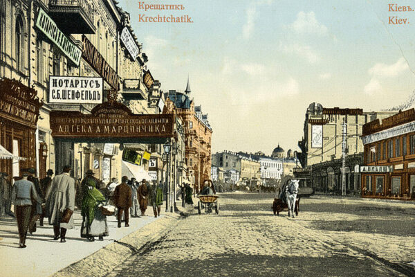 „Pamięć, która łączy”: polscy lekarze Kijowa i wspólne medyczne dziedzictwo Ukrainy i Polski