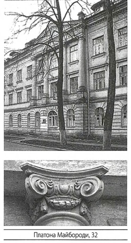 Instytut Neurochirurgii im. A.P. Romodanowa NAN Ukrainy („Polski Szpital imienia Stanisława Syroczyńskiego”), zdjęcie historyczne