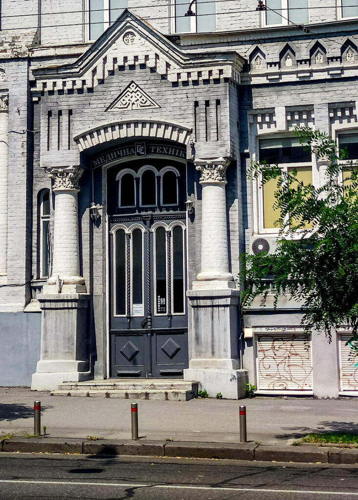 Instytut Neurochirurgii im. A.P. Romodanowa NAN Ukrainy („Polski Szpital imienia Stanisława Syroczyńskiego”)