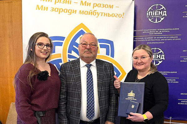 Dzień Jedności Ukrainy