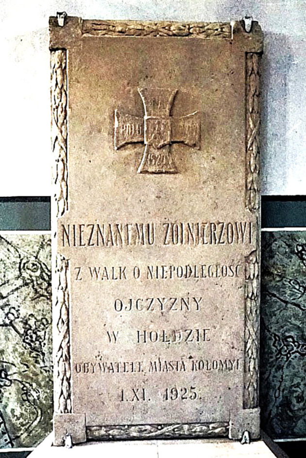 Kołomyja (województwo stanisławowskie). Kościół pw św Ignacego Loyoli (fot. FB Kołomyja)