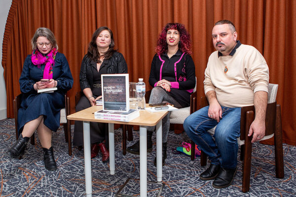 Ukraińskie wydanie powieści „Cwaniary”