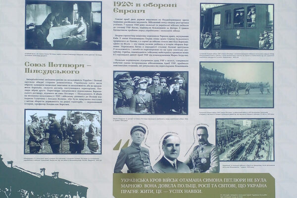 Za naszą i waszą wolność